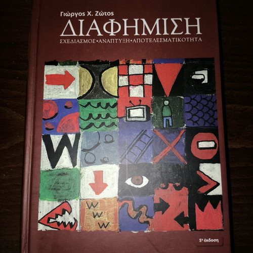 Advertising hardcover edition Design, development, effectiveness