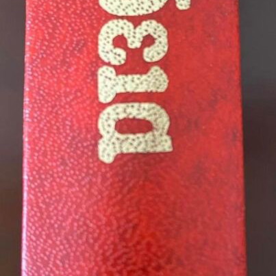 School encyclopedia Gnorizo like new, 17 volumes