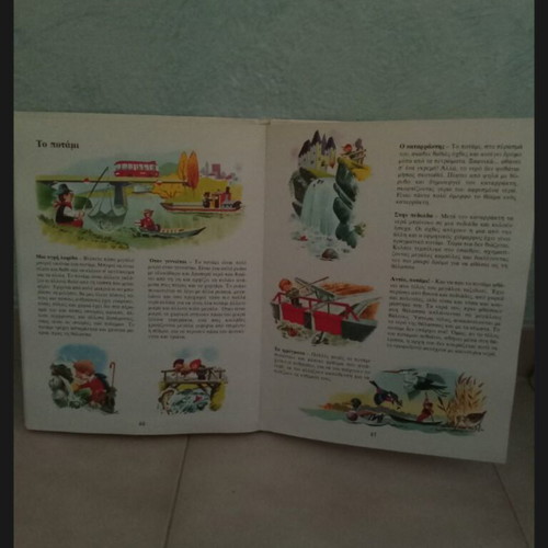 The Book of Life, 10-volume set