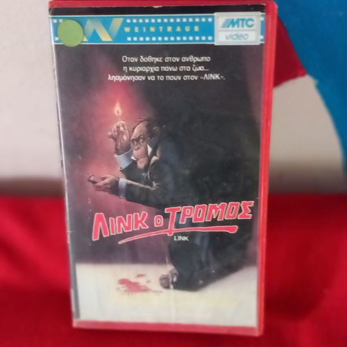 Link horror VHS used with subtitles