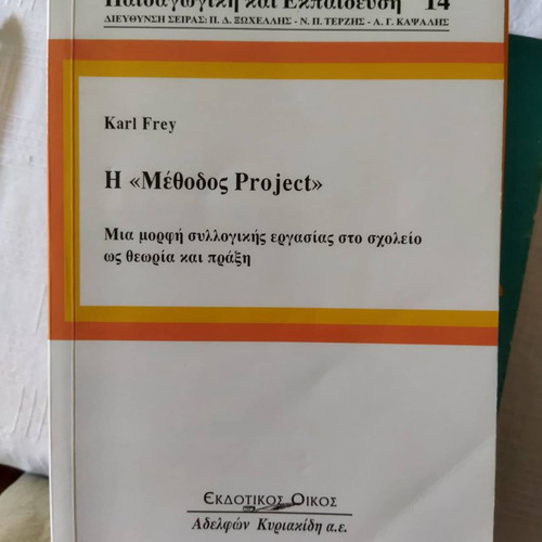 The Method Project Karl Frey new