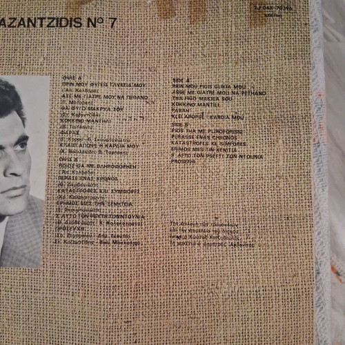 Stelios Kazantzidis No7 vinyl record, laiko