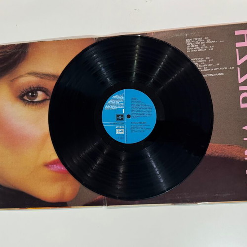 Anna Vissi 1981 record used, pop