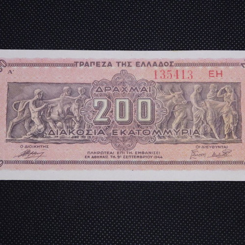 Greece 200 Million Drachma Banknotes 1944 used, 2 consecutive
