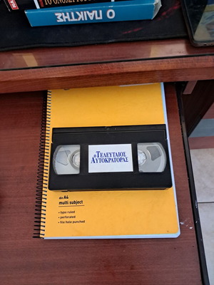 The Last Emperor VHS used, adventure, subtitles