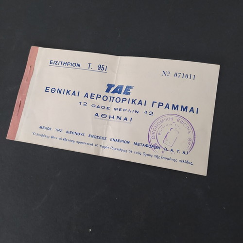 TAE Ethnikai Aeroporikai Grammata 1957 ticket and timetable booklet