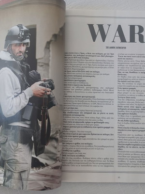 Mancode Magazine #51 May 2026 like new
