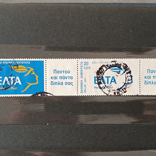 ELTA new corporate identity stamp series used 2001