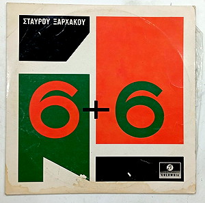 ΒΙΝΥΛΙΟ ΣΤΑΥΡΟΥ ΞΑΧΑΡΚΟΥ 6+6#S1651