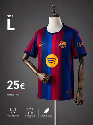 Barcelona Home Jersey 26-27 Large New Official Replica