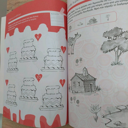 Mathematics books for preschool children new, set of 2