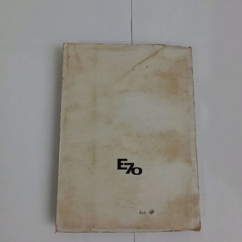 Goldman Humanities and Philosophy used book