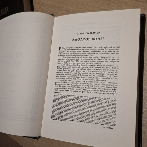 Mein Kampf two-volume set by Adolf Hitler like new