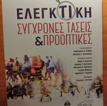 Audit academic textbook like new