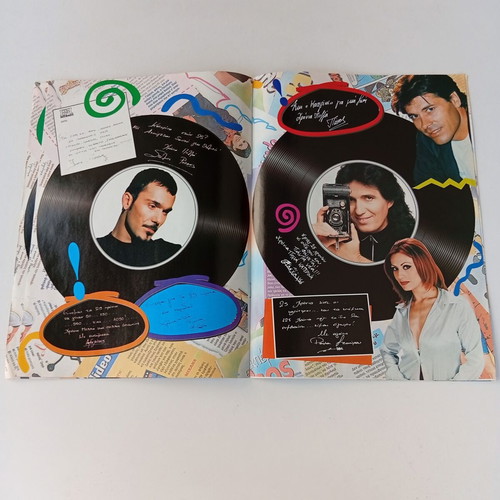 Katerina 25 Years Anniversary Magazine used