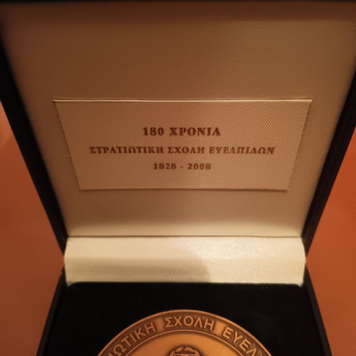 Collectible commemorative medal of Military School of Evelpidon new