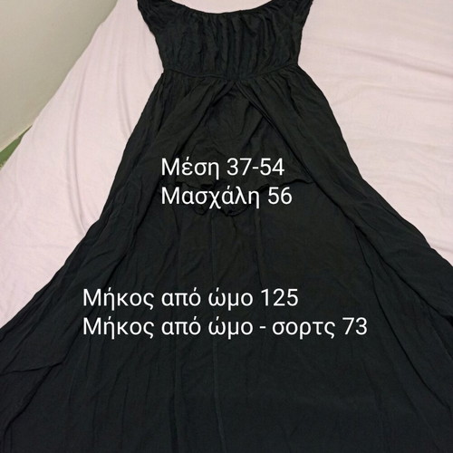 One-piece shorts with tail like new, black, size XL