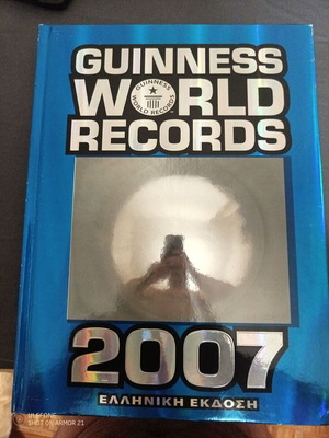 Guinness World Records 2007 book like new