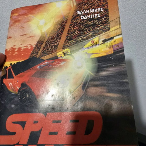 Speed Haste Big Box PC game like new, Greek manual