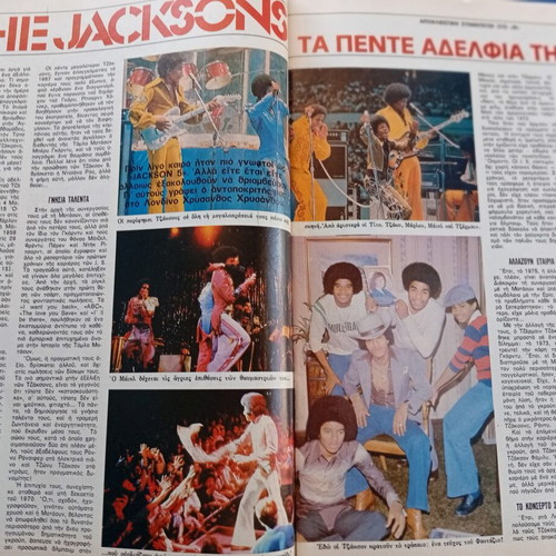 Fantazio magazine used, Jackson family