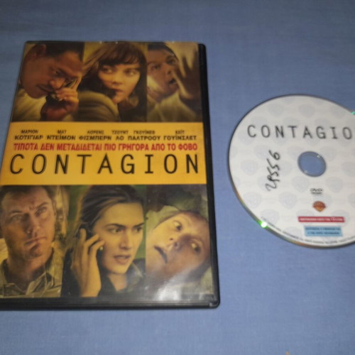Contagion DVD used, adventure with subtitles