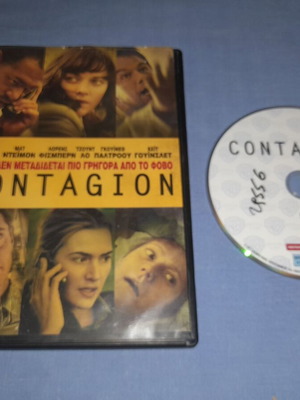 Contagion DVD used, adventure with subtitles