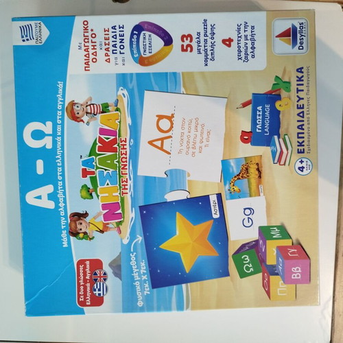 Educational board games pack of 4 like new, ideal for first grade