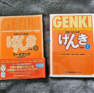 Genki 1 Textbook + Workbook NEW