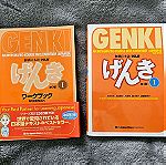  Genki 1 Textbook + Workbook NEW