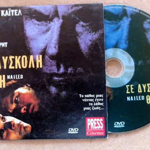 DVD Se Dyskoli Thesi Nailed like new