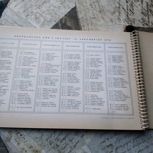 Aget Iraklis 1970 calendars used, Greek images in Venice