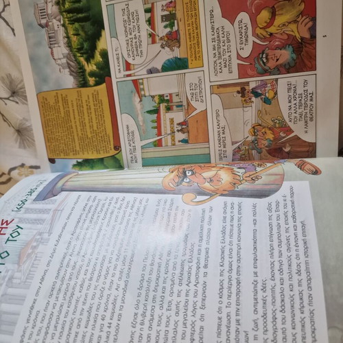 Aristophanes Ploutos comic book
