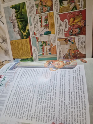 Aristophanes Ploutos comic book