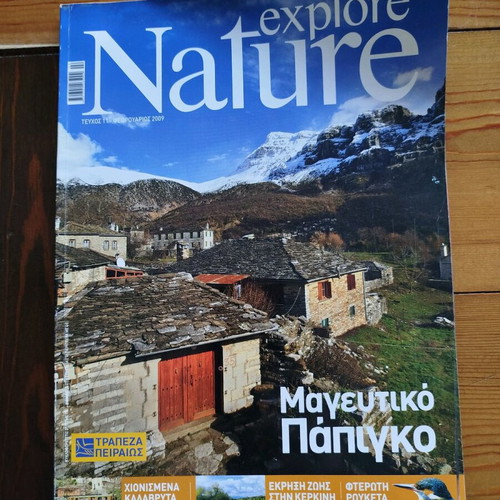 Explore Nature 3 magazines like new