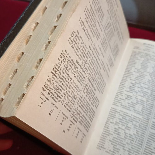 English-Greek Greek-English Dictionary 1971 like new