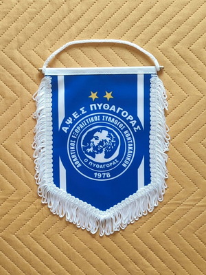 Pythagoras Sports Club Collectible Banner like new
