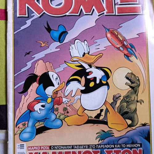 Komix Lost in Spacetime Issue 240 used