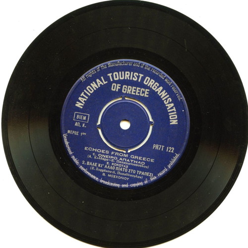 45 RPM Extended Play record like new