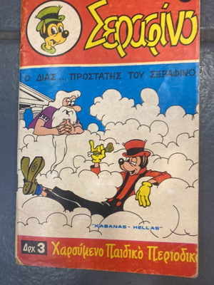 Serafino comic issue 67