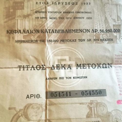 Piraiki Patraiki Stock Certificate 10 Shares 23/12/1957 like new