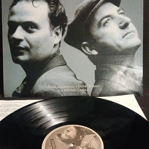 Ekeinos + Ekeinos Kainourios Kosmos vinyl like new with insert n42