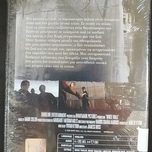White Wall DVD new, with subtitles