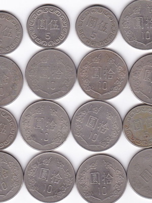 Taiwan coins used