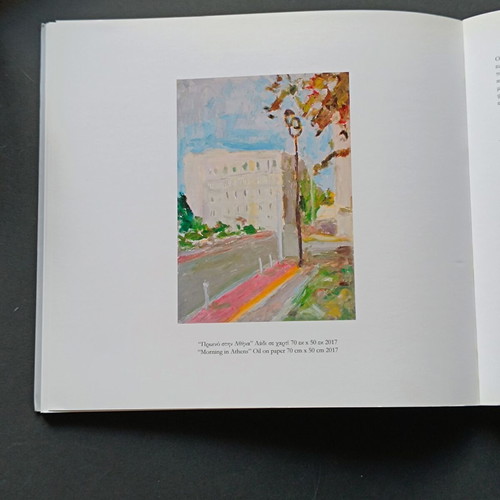 Mihalis Lazaridis Art Exhibition Catalog 2019 like new