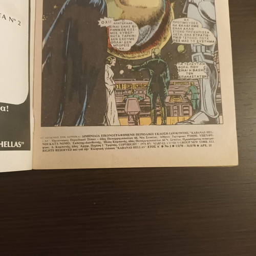 Star Wars No 2 Marvel comic book