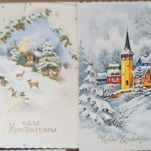 Christmas collectible cards like new, set of 15 pieces