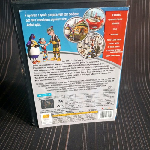 Pinocchio the Robot DVD like new