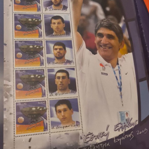 Eurobasket 2005 Stamp Album New, ELTA Greek National Team