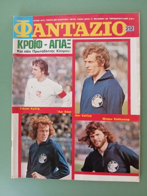 Fantazio magazine used, good condition