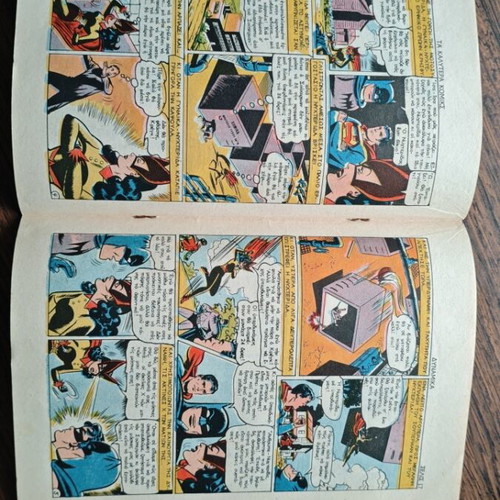 Ta Kalytera Komics Dynamika comic like new